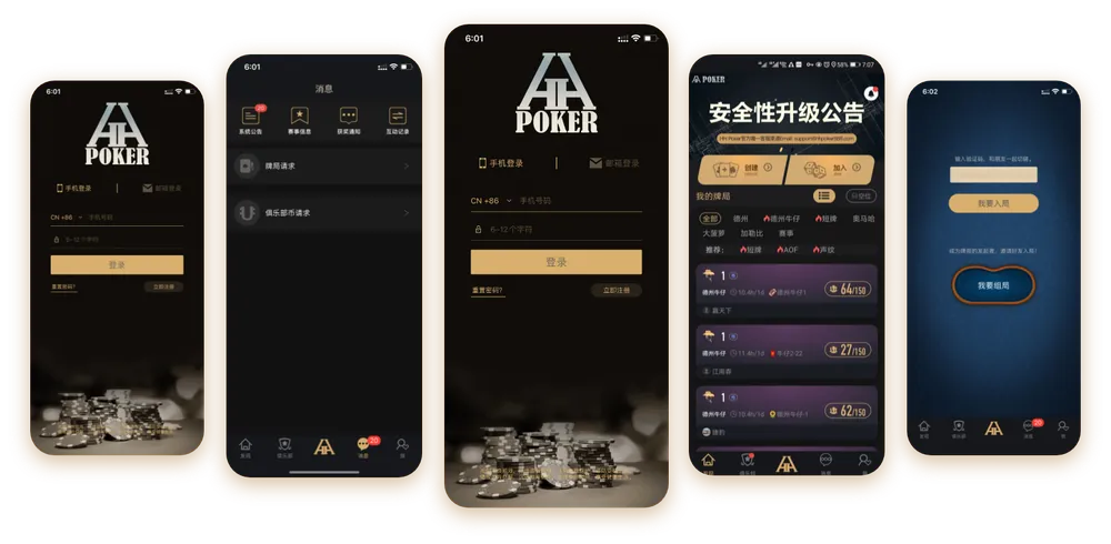 德扑圈官网微信